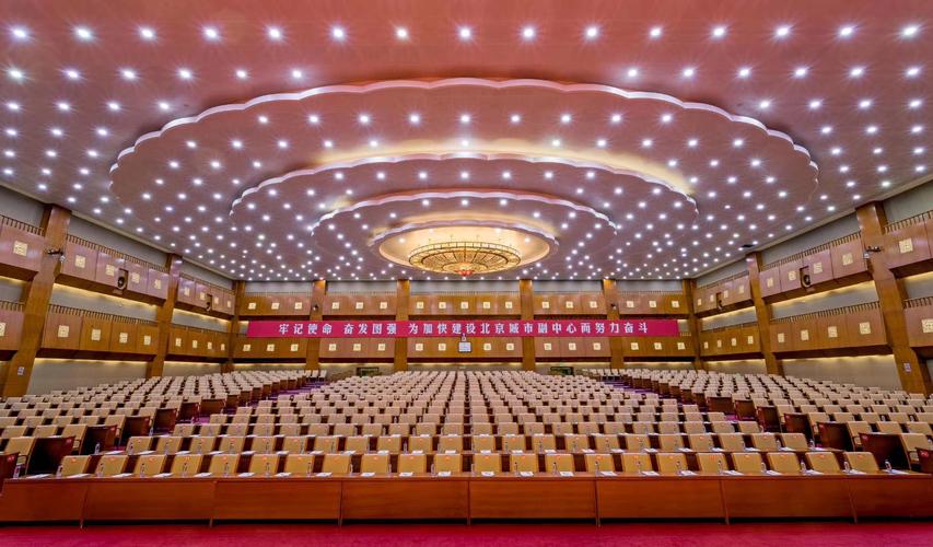 北京阳光国际会议中心 专业会议服务的首选之地