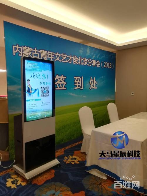 北京会议服务公司该如何选择？活动策划与执行全指南